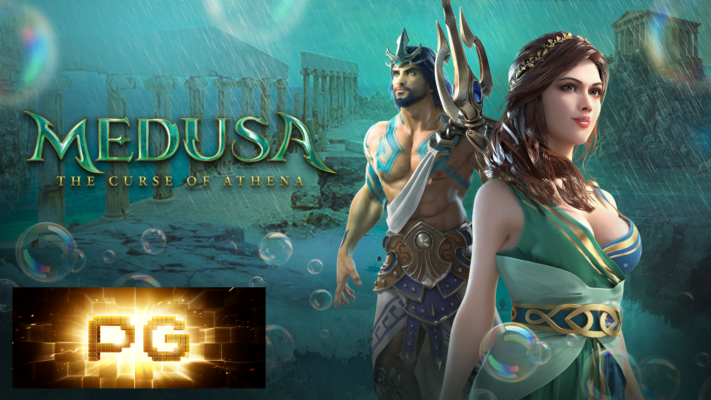 Medusa the Curse of Athena แห่ง pg slot